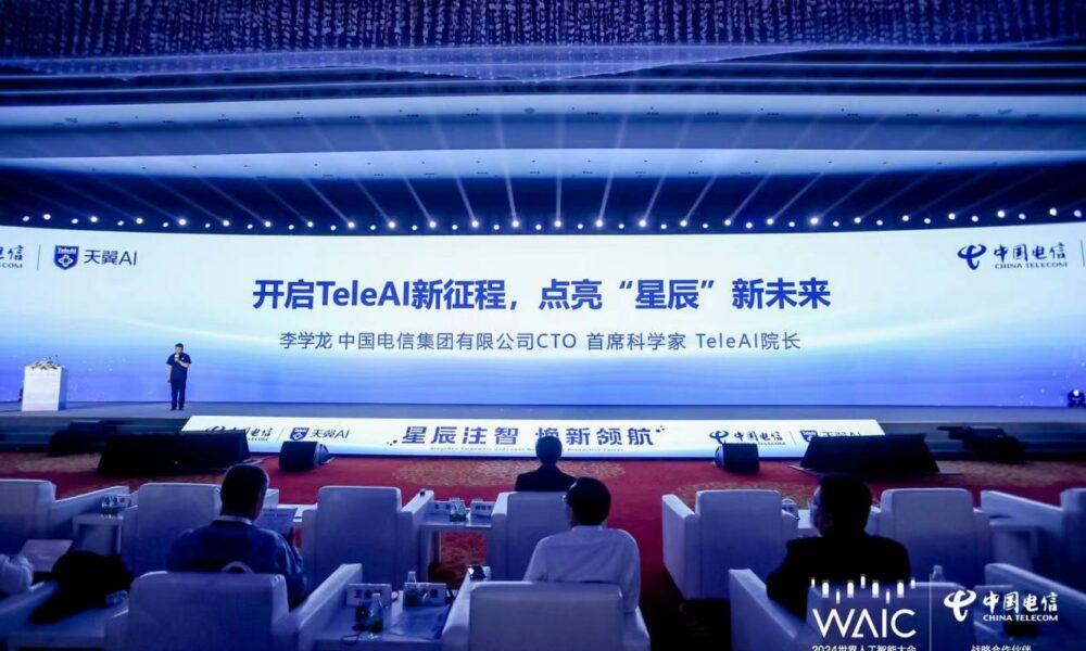 china-telecom-launches-a-documentation-oriented-llm-driven-application,-new-paradigm-of-software-development